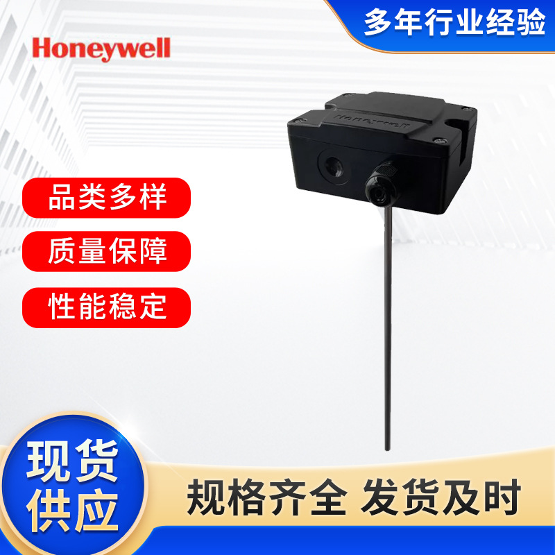 原装Honeywell传感器HST-PP2霍尼韦尔温度变送器