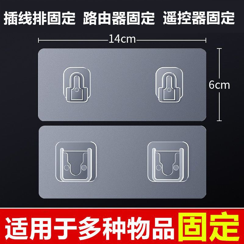 Long Double Buckle, Traceless Hook, Row Plug Holder, Bathroom Kitchen Storage Hook, Multi-Functional Storage Hook