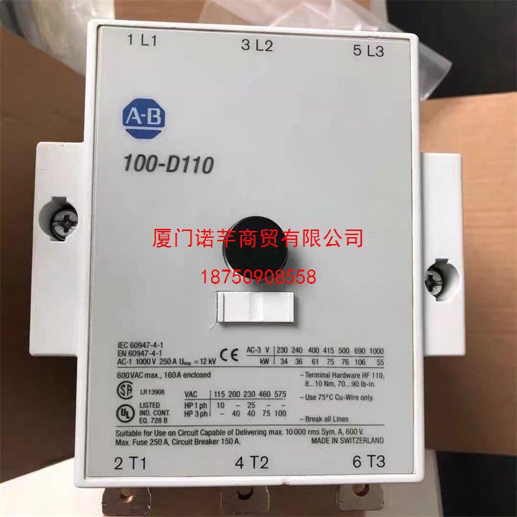 Allen-Bradley100-D110D11/110V 220V全新正品罗克韦尔直流接触器