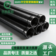 ���� HDPE �пձ��p�@�� �����������¹ܾW��ˮ���۹��̹ܲďS��