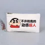 好看寓意小众收纳笔袋