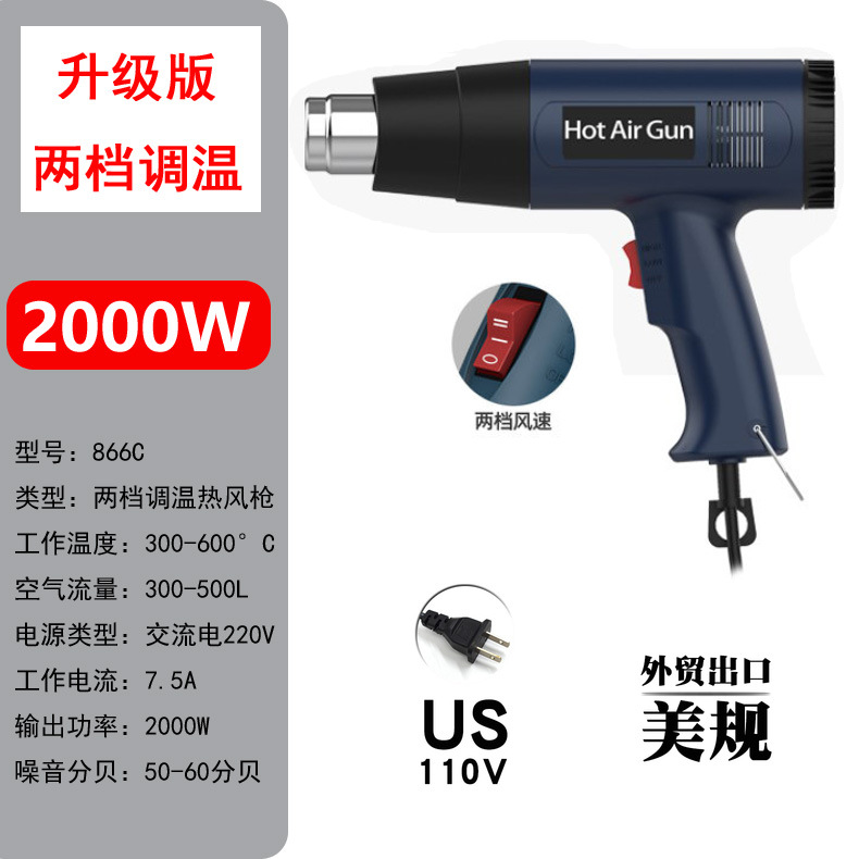 Pistola de aire caliente de alta potencia 110V pistola de secado de mano estándar americano pistola de cocción de película de coche 220V estándar europeo pequeño Industrial Termocontraíble