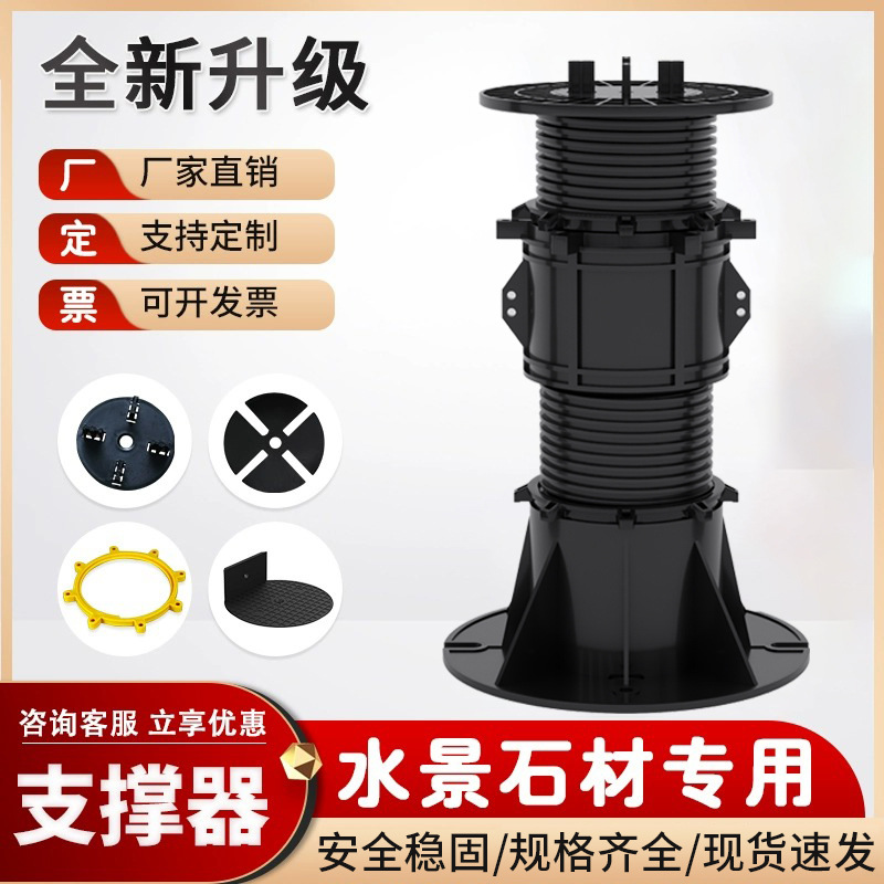 Paisaje de agua piedra universal soporte ajustable quilla de madera acabado suelo de baldosas marco de soporte cuadrado fuente aérea