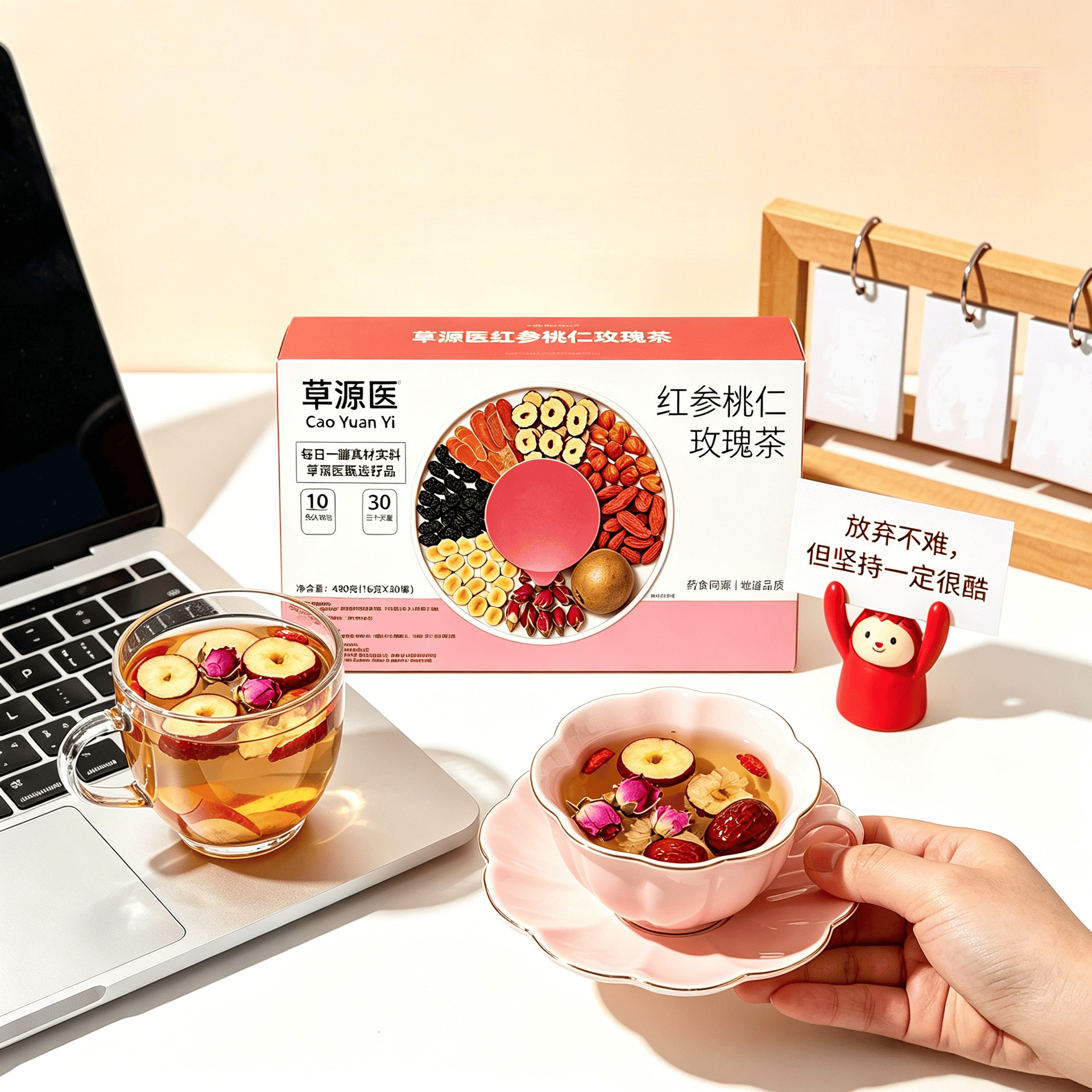 Red Date Longan Rose Mulberry Luo Han Guo Goji Wellness Tea 300g Dried Herbal Flower Tea Blend preparation
