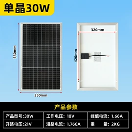 光电池;光伏组件