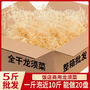 ��횲˸�؛��ʯ����500g¹�ǲ˺��ݺ��a���庣�l����ʳ���������