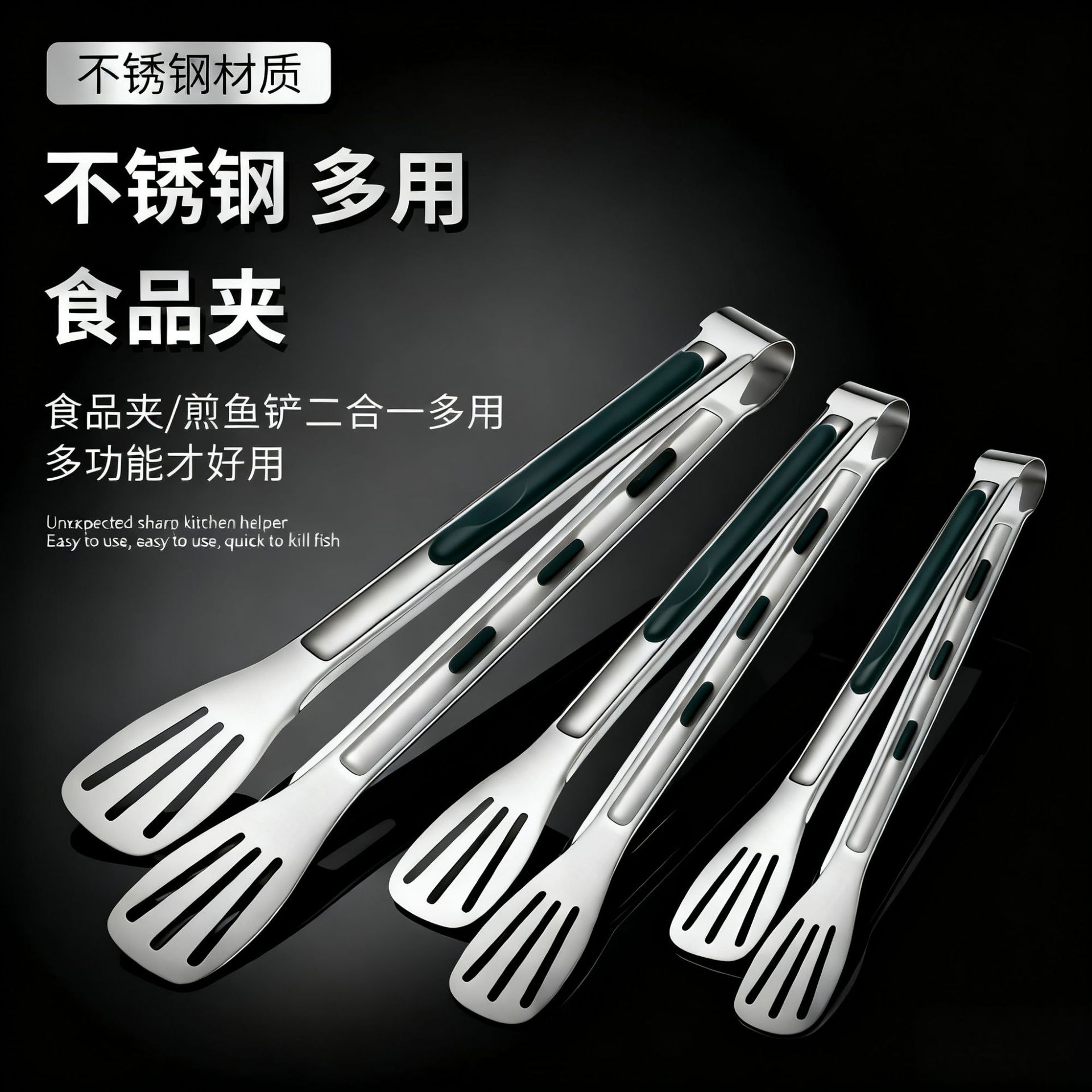 Food Tongs Kitchen 304 Stainless Steel Barbecue Food Tongs Air Fryer Bread Barbecue Tongs Steak Anti-Scalding