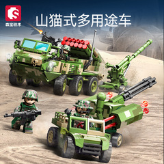 森宝203 178軍事シリーズの山猫式多目的車で模型を組み立てる男の子と積み木を合わせておもちゃを作ります。