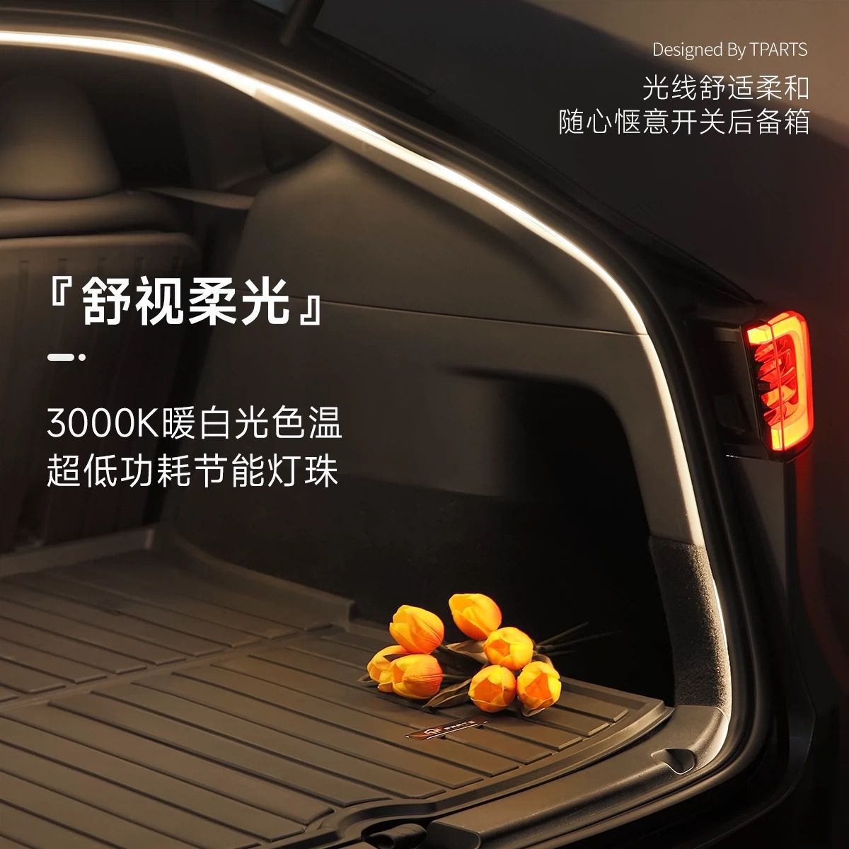 Universal Car Plug-In Style Rear Trunk Lighting Atmosphere Light, High-Brightness Led, No-Wiring Automatic Sensing Trunk Light Strip