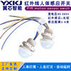 Induction switch key, physiological ceiling light