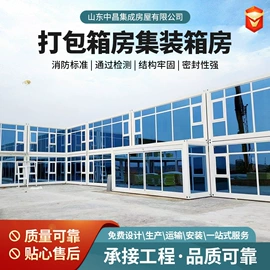 集成房屋;亭子;折叠床