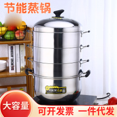 家庭用大容量厚いステンレス料理道具多層業務用蒸し器スープ鍋ガスレンジ電子レンジ通用蒸し器
