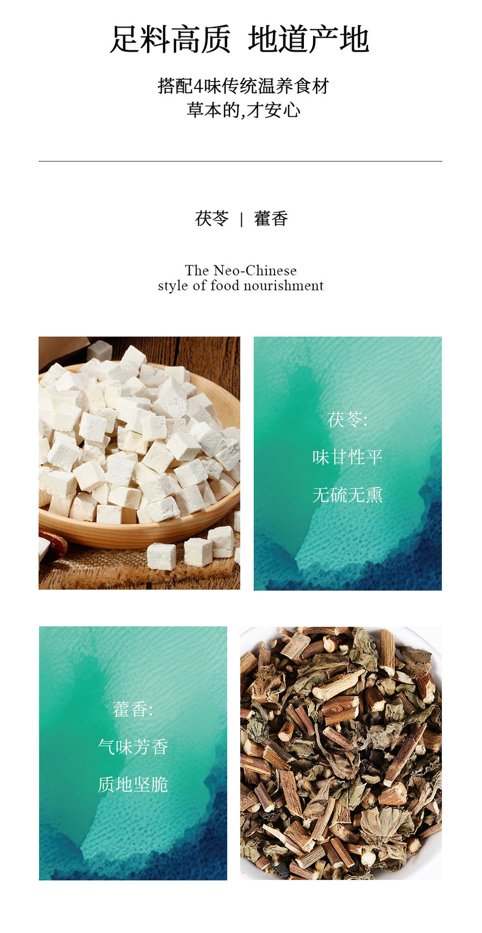 Wu Zhi Mao Tao Gao (Radix Fici Simplicissimae) — Traditional Steam-Processed Herbal Paste, 160g quality and texture
