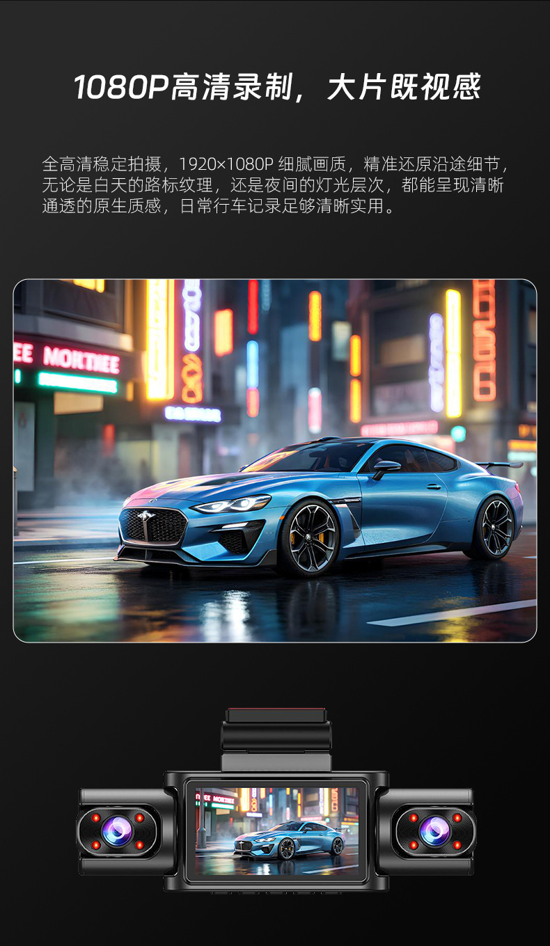 New Model Xc404 Four-Way Wifi Mobile Phone Connectivity 4-Lens High-Definition 1080P Driving Recorder