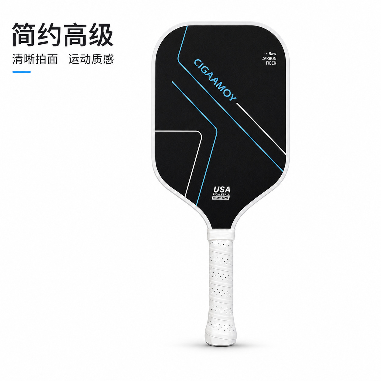 Carbon fiber pickleball racket t700 set, complete pickleball set, cross-border hot-selling pickleball racket