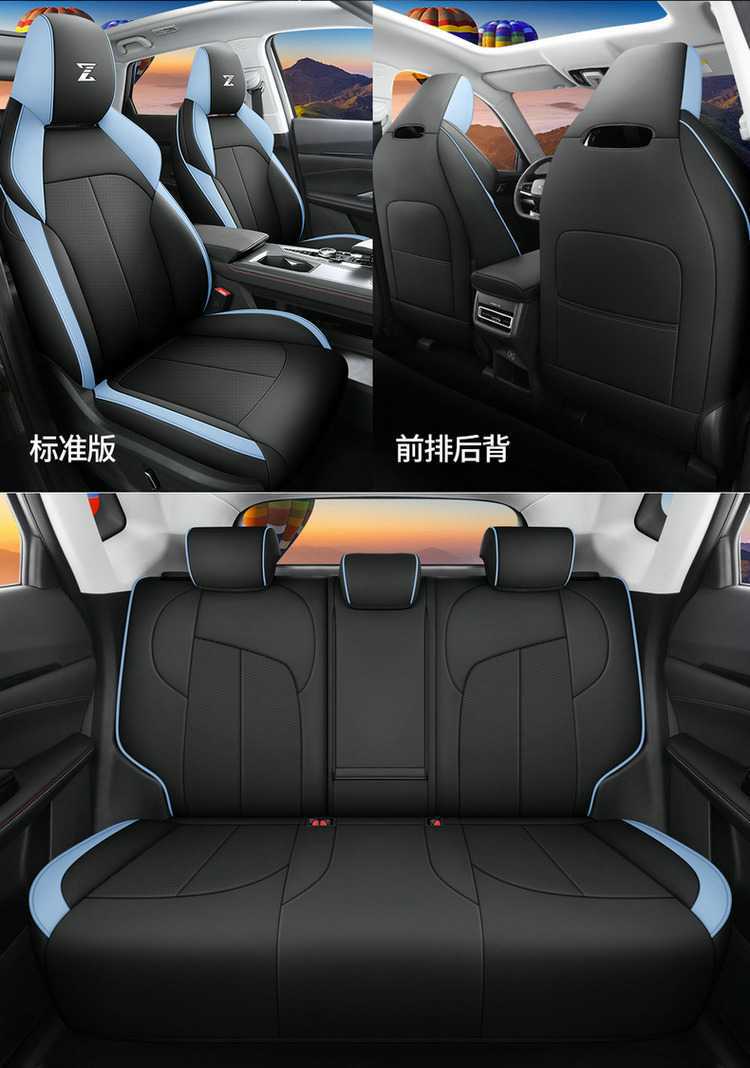 2624 model Changan Oushang Z6 Blue Whale Edition/Smart Electric iDD special car seat covers, all-season full-cover seat cushions and seat covers