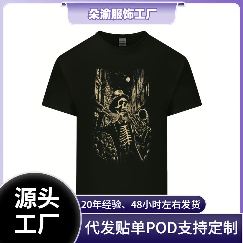 Cross-Border 180g Men's Grim Reaper Skull Pattern T-Shirt - Mexican Folk Art Inspired 220Gsm Heavy