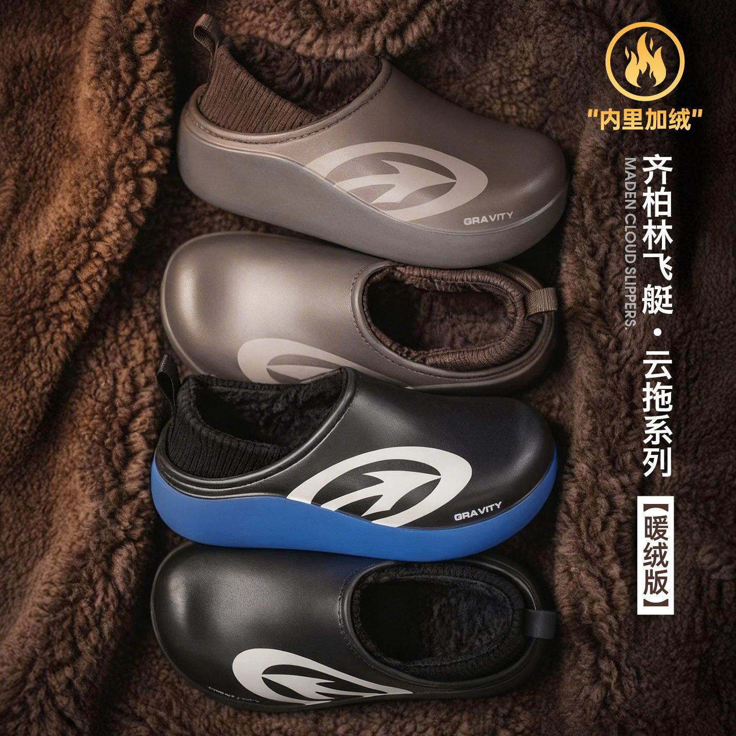 Winter insulated keep warm casual footwear platform
