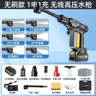 Car washing machine – Booster Water Gun - brushless-top-configuration-4000mah-single-battery-5m-water-pipes-mechanical-storage-box