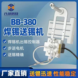 焊锡机;点胶设备;烙铁头烙铁咀