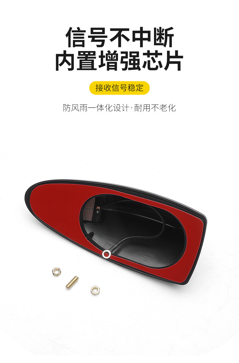 Car Decoration Shark Fin Antenna with Signal Reception and Sound Signal Enhancement Antenna for Car Roof and Rear Wing Car Modification Accessories