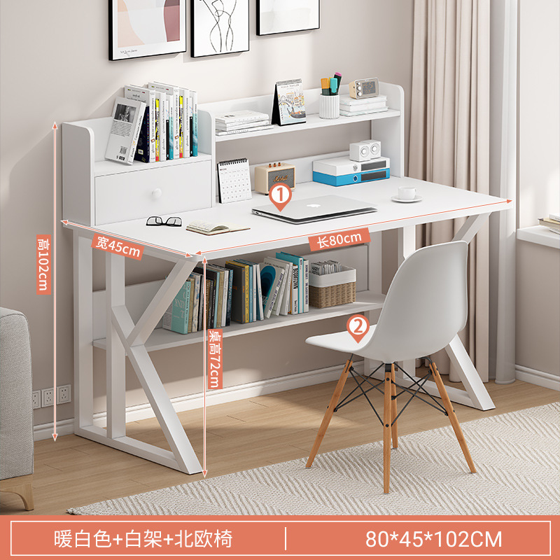 80cm 따뜻한 흰색 책장 + 북유럽 의자