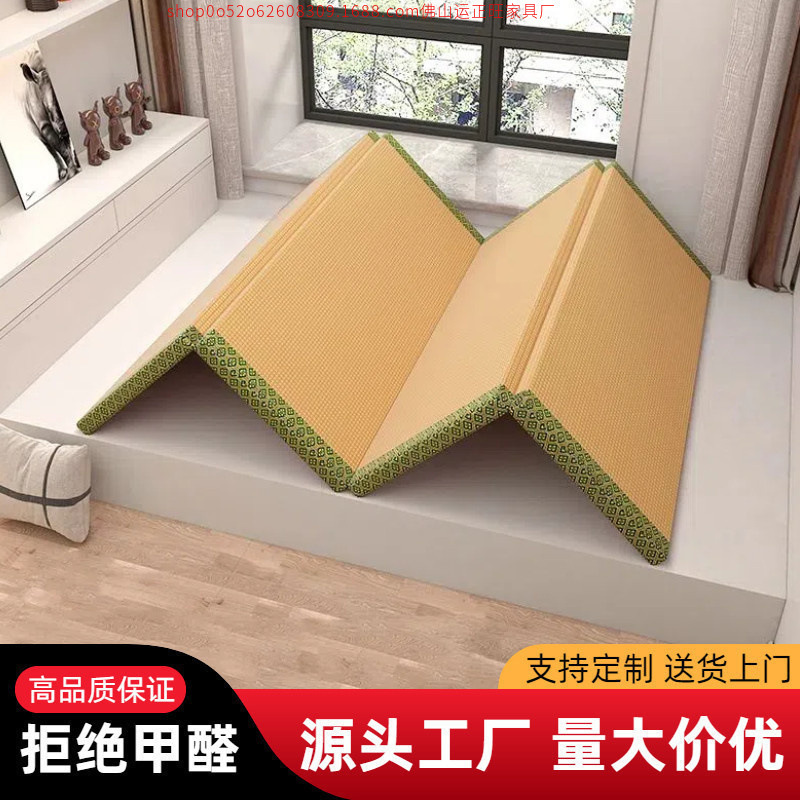 Thickened Japanese and Korean Style Soft Mat Summer Rattan Mat Summer Cooling Mat Floor Mat Tatami Thickened Japanese and Korean Style Soft Mat Summer Rattan Mat Summer Cooling Mat Floor Mat Tatami