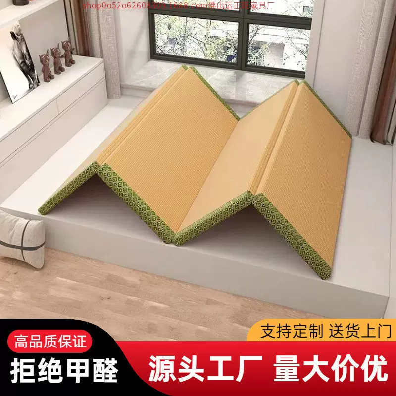 凉席床垫打地铺睡垫神器加厚日韩软垫夏季藤席夏凉垫地垫榻榻米