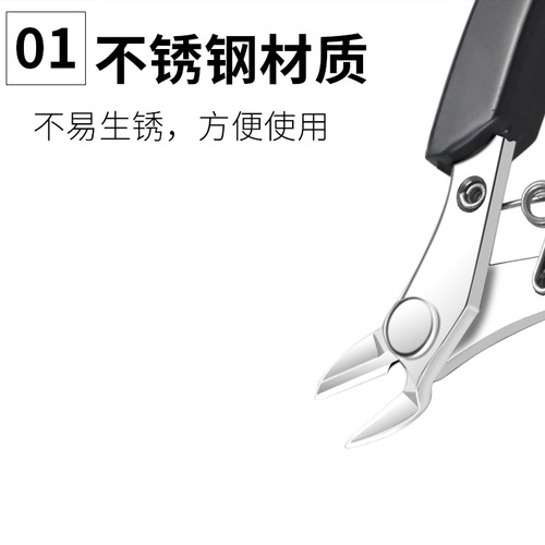 Stainless steel mini oblique cutting pliers, small and exquisite, toothless tip, stainless steel palm pliers, DIY handmade model pliers