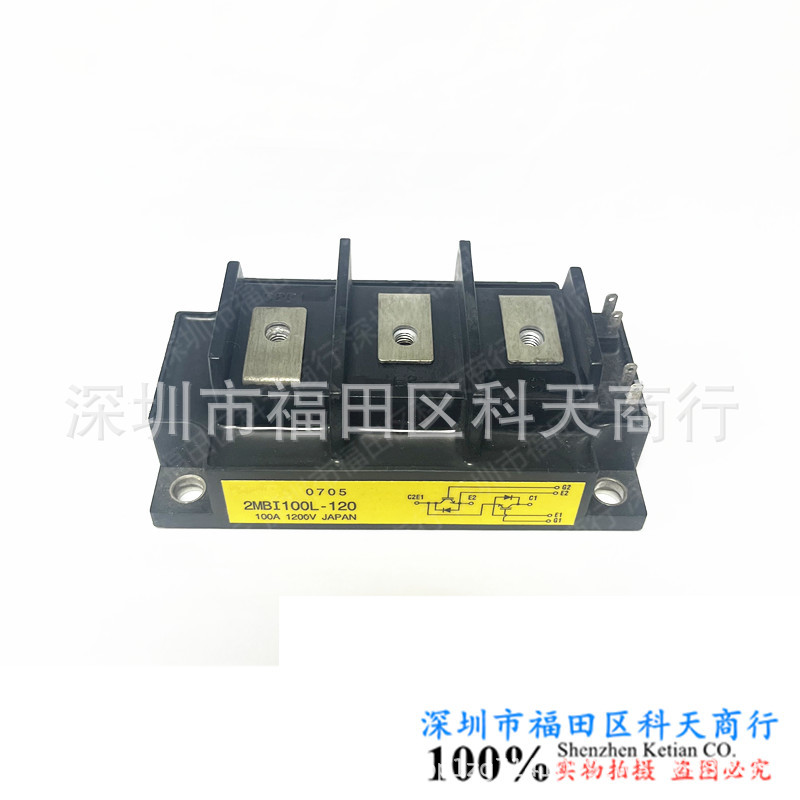 全新 2MBI100L-120 现货 模块 MODULE 需要了解详情可以进店咨询