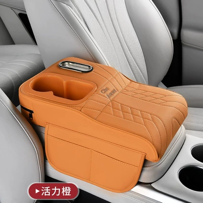Car Armrest Box Booster: Armrest box - orange