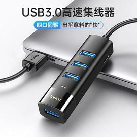 电脑线材;HDMI线;USB HUB