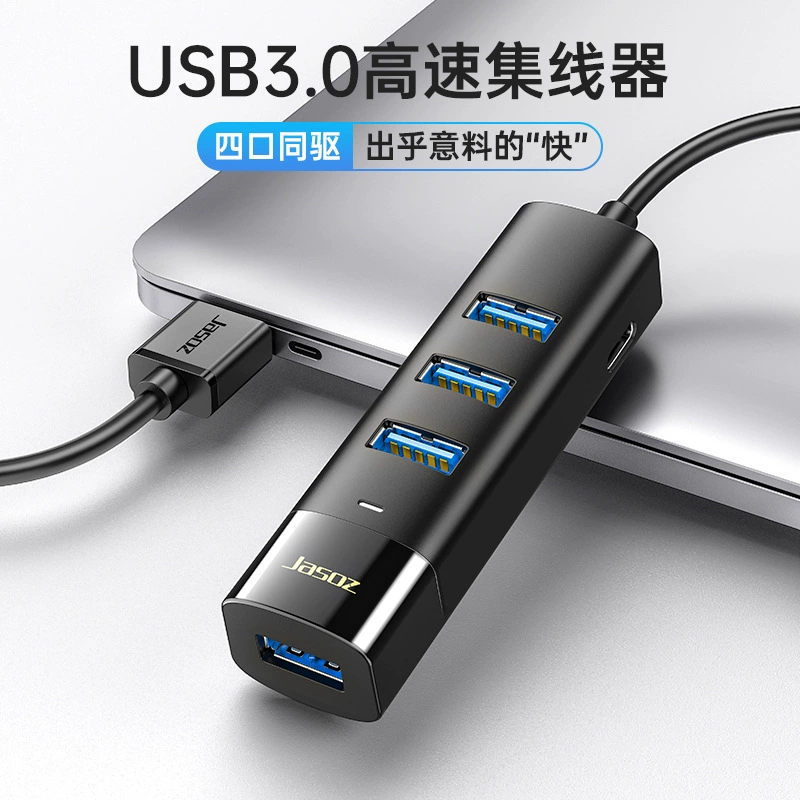 Getson USB3.0 с четырьмя портом длинная полоса HUB USB3.0HUB высокоскоростной 5 Гбит/с концентратор USB расширения док