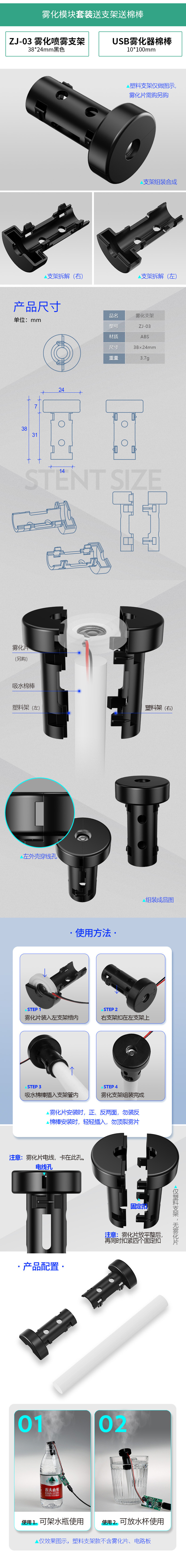 MD00623-MD0628详情页 (6)