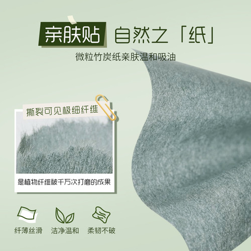Marco Andy powder puff style portable bamboo charcoal oil-absorbing paper gently absorbs oil without removing makeup and refreshes the face with powder puff mirror
