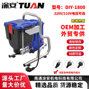 Tu'An 1800 Plunger Spray Machine Multi-Function Spray Machine Funnel Design Supports Custom Overseas Hot Selling