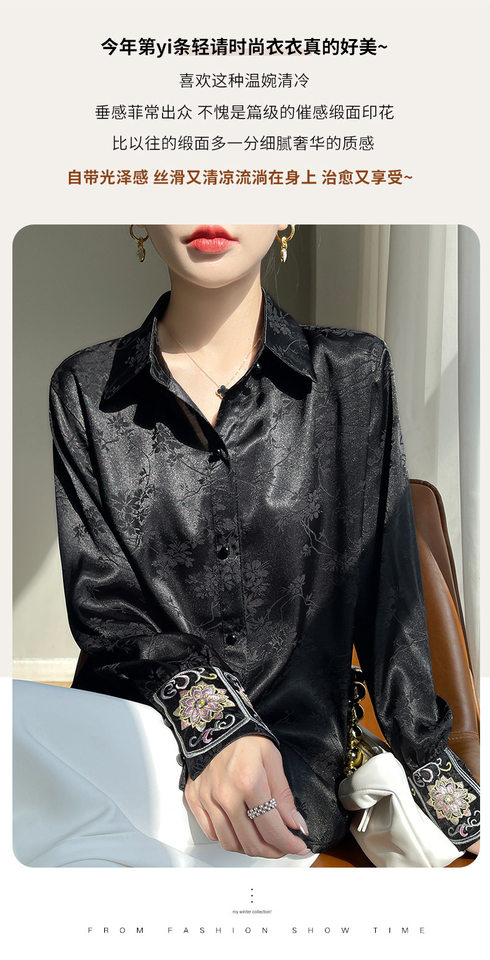 Áo sơ mi nữ dài tay cổ sơ mi thêu hoa văn jacquard chất satin cao cấp — Màu be, Màu hồng, Màu đen chi tiết 5