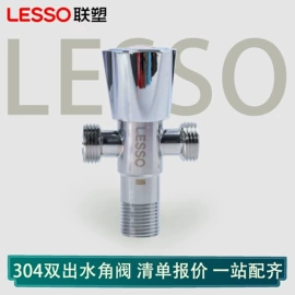 塑料建材;PPR管;PVC管