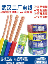 �¿���h���S늾�����BVR1.5 2.5 4 6ƽ���ι�ܛ�����~�����˼��b