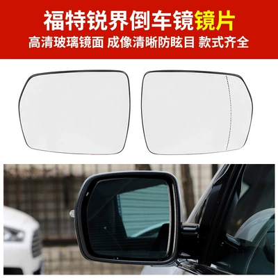 Rear mirror/rearview mirror assembly, Suitable for 15-21 sharp