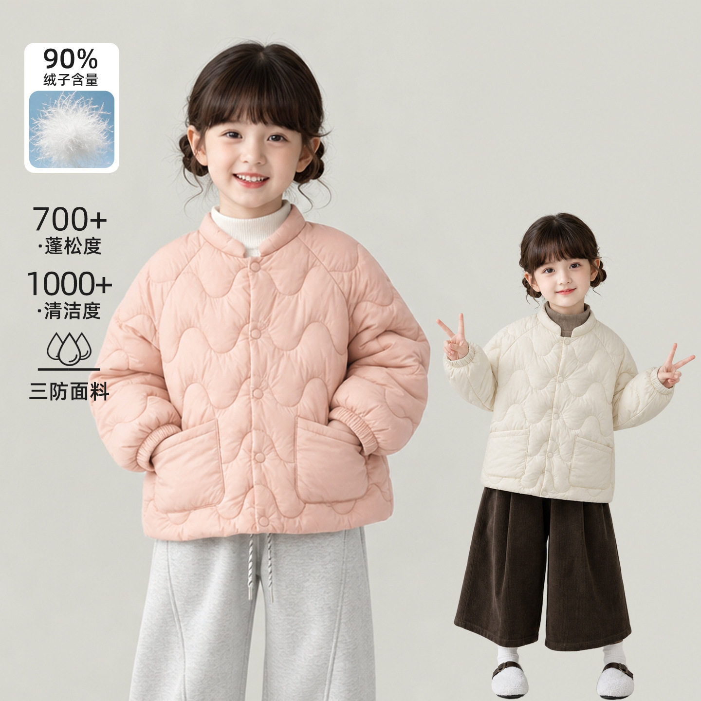 Children's lightweight down inner layer, 2026 autumn/winter new collection, unisex short-style children's down jacket, long-sleeved inner layer for babies