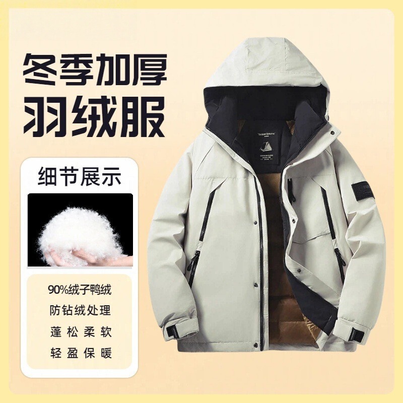 2025 Winter Youth Thickened White Duck down Jacket Men's Stand Collar Hooded Solid Color down Jacket New Trendy Jacket