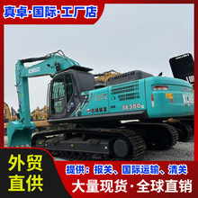 va挖掘机CO8to挖土机手ExdOB神钢U350出售Kser二ELSKca钩机