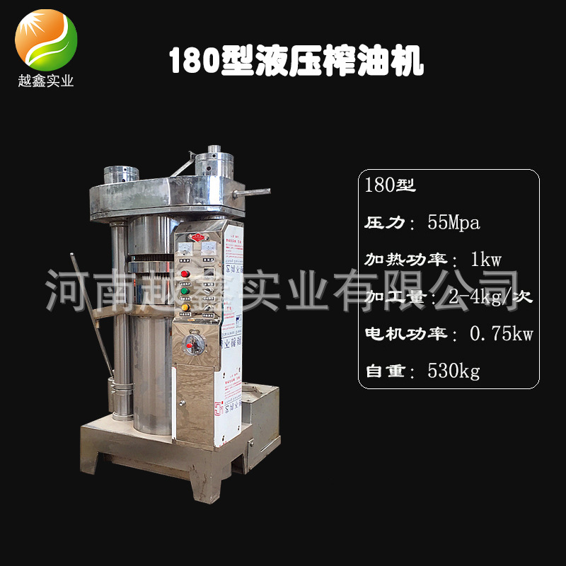 韓式榨油機 韓式榨油機