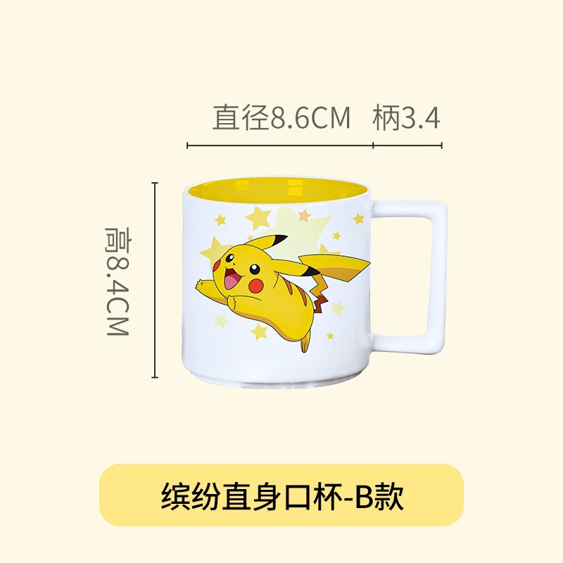 Taza de marca Pokémon, taza de agua creativa de dibujos animados Pikachu, taza de agua creativa de cerámica encantadora para niños