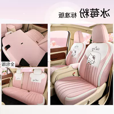 Linen Car Seat Cover Full | Modelə uyğun (Original) oturacaq örtükləri - iceberry-powder-standard-version-euler-good-cat