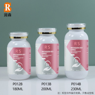 180cc200ml230cc�p�ӻʹ��w�Ӻ���ԽݮƬ���~���z�����ϱ���Ʒƿ