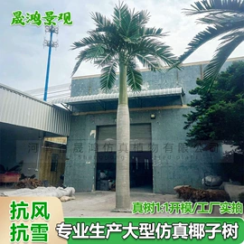 仿真枝叶和树;仿真绿植;仿真果蔬