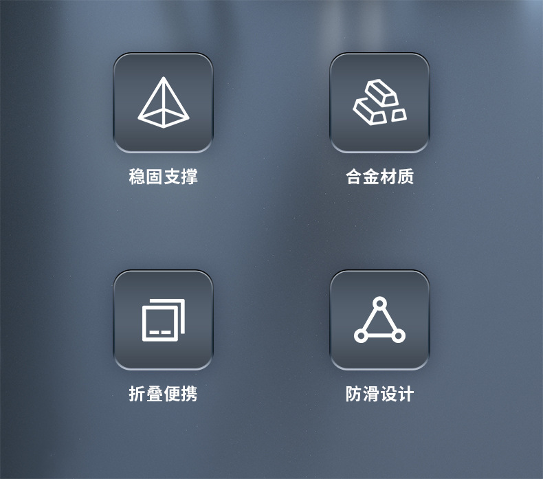 【中國直郵】RAMBLE 多功能折疊支架 銀色/個 鋁合金桌上型手機支架 平板支架