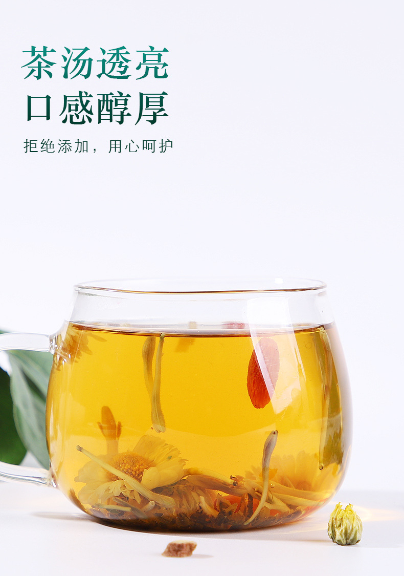 Chrysanthemum Cassia Seed Tea Ju Hua Jue Ming Zi Tea 200g 20 Pyramid Tea Bags Herbal Blend specifications